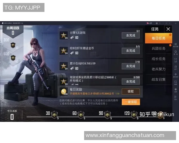 和平精英巨献：探秘RNG的耐力